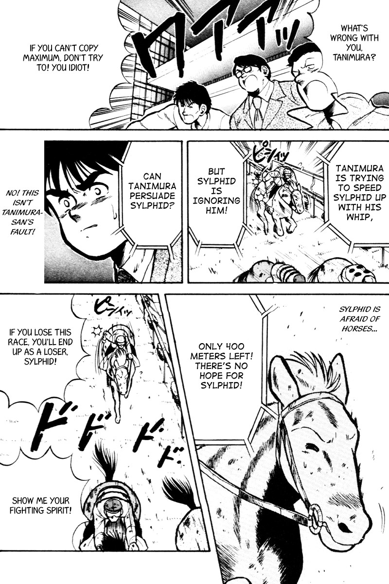 Kaze no Silpheed Chapter 20 page 2 - Chapter 20
