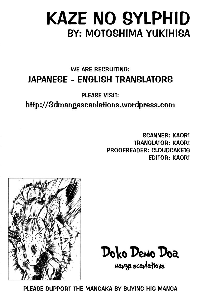 Kaze no Silpheed Chapter 20 page 21 - Chapter 20