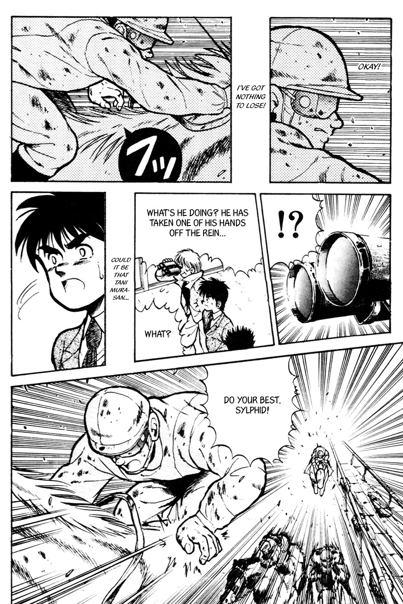 Kaze no Silpheed Chapter 20 page 4 - Chapter 20