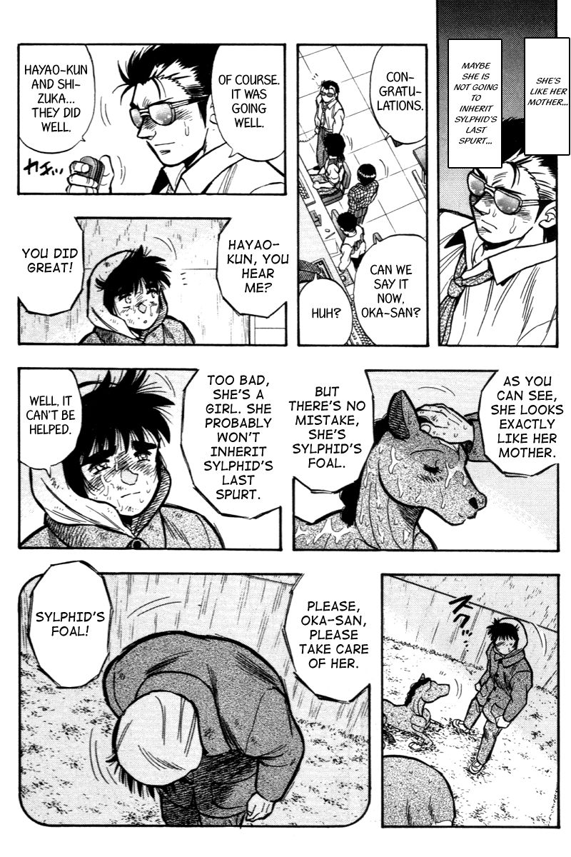 Kaze no Silpheed Chapter 200 page 12 - Chapter 200 [END]