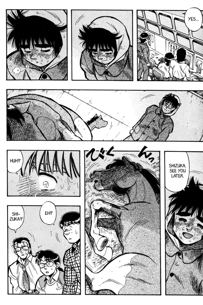 Kaze no Silpheed Chapter 200 page 13 - Chapter 200 [END]