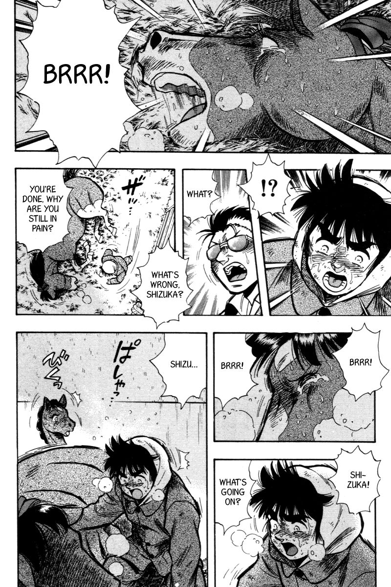 Kaze no Silpheed Chapter 200 page 14 - Chapter 200 [END]