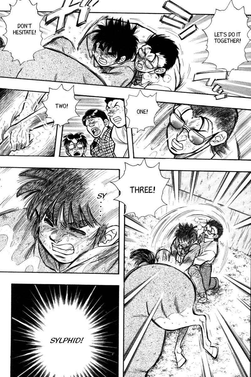 Kaze no Silpheed Chapter 200 page 19 - Chapter 200 [END]
