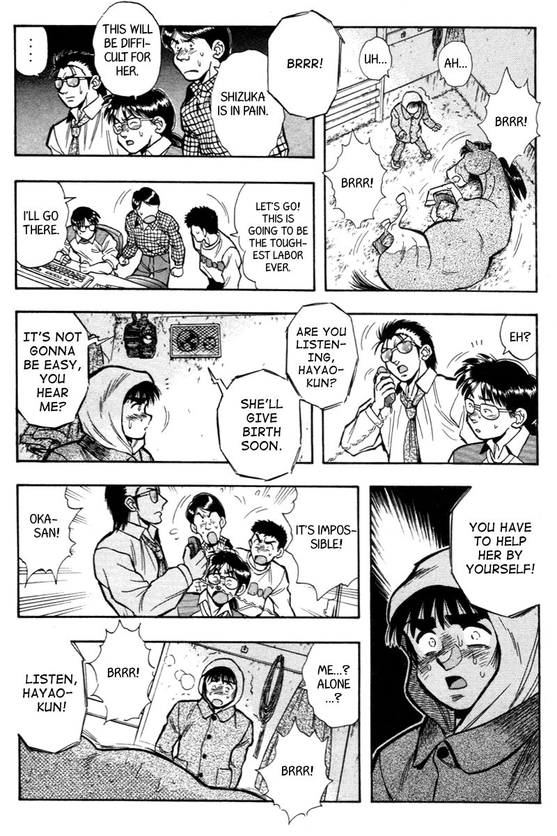 Kaze no Silpheed Chapter 200 page 2 - Chapter 200 [END]