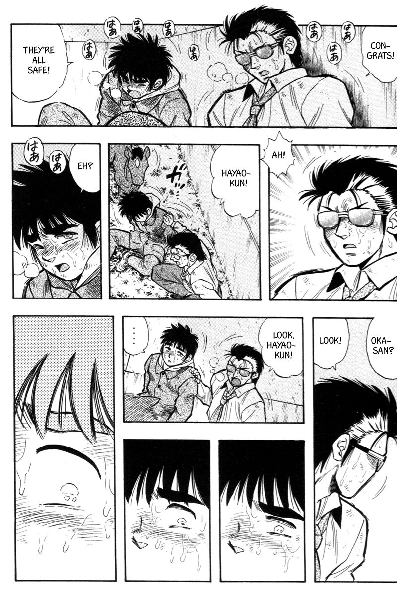 Kaze no Silpheed Chapter 200 page 21 - Chapter 200 [END]