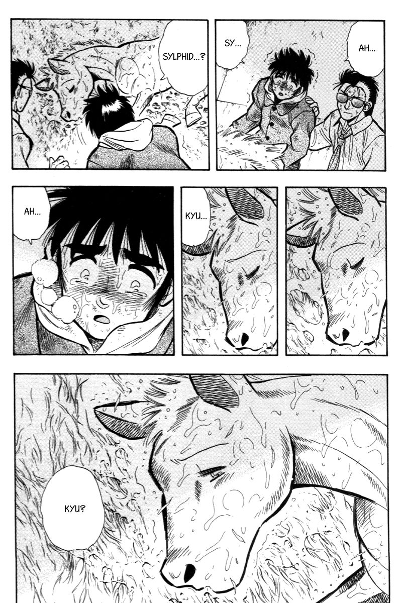 Kaze no Silpheed Chapter 200 page 23 - Chapter 200 [END]