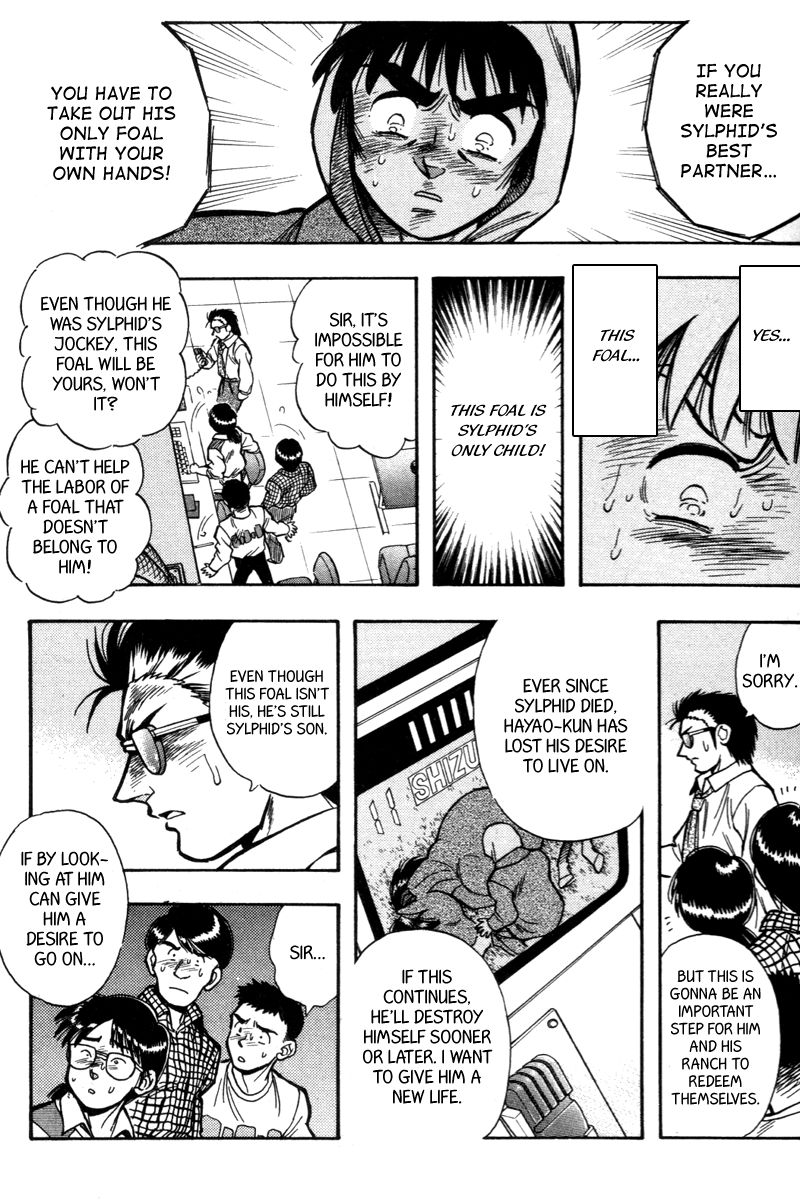 Kaze no Silpheed Chapter 200 page 3 - Chapter 200 [END]