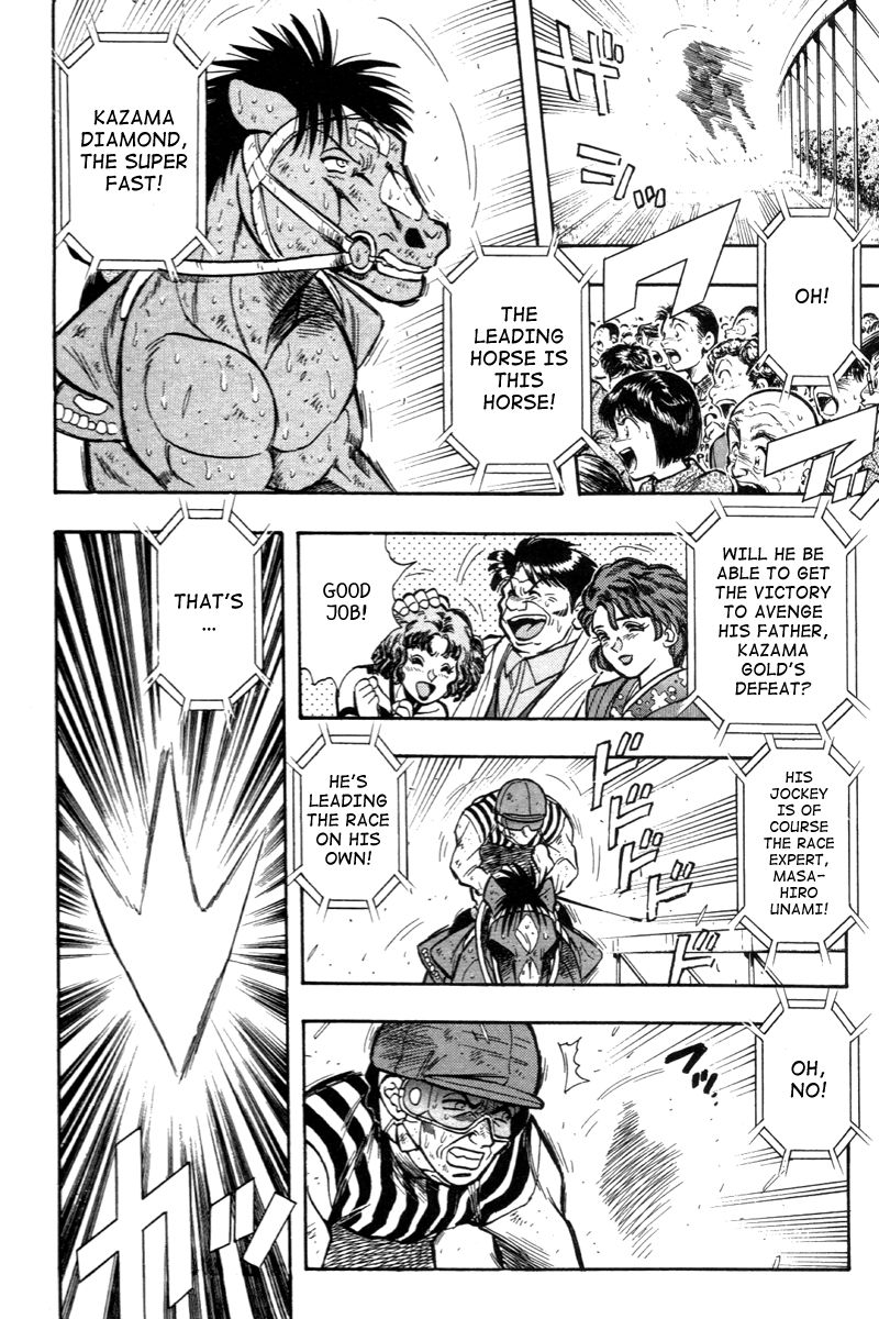 Kaze no Silpheed Chapter 200 page 31 - Chapter 200 [END]