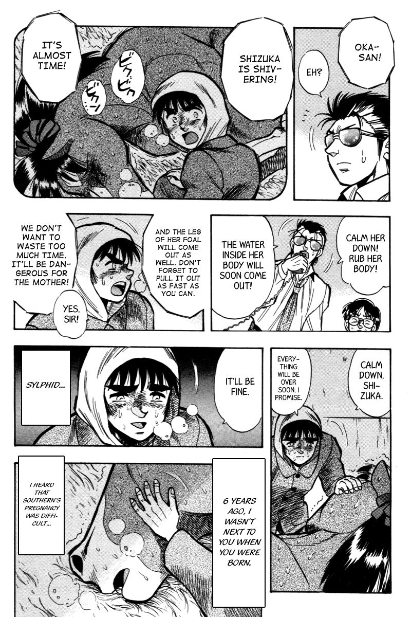 Kaze no Silpheed Chapter 200 page 4 - Chapter 200 [END]