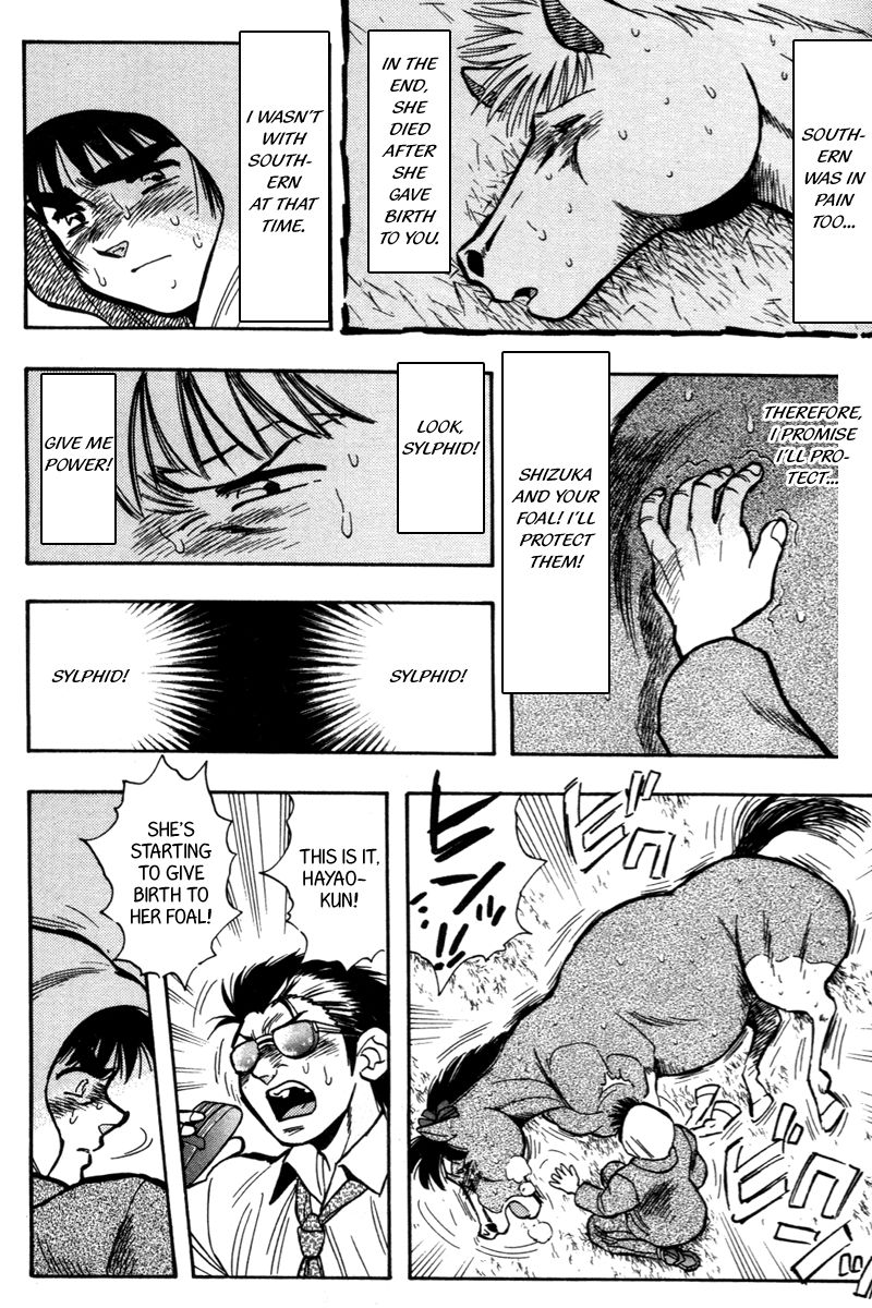 Kaze no Silpheed Chapter 200 page 5 - Chapter 200 [END]