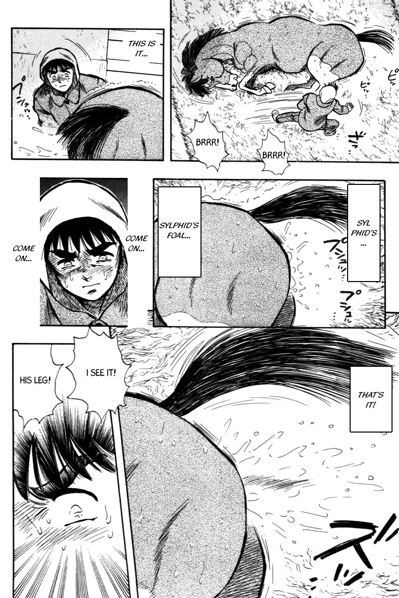 Kaze no Silpheed Chapter 200 page 6 - Chapter 200 [END]
