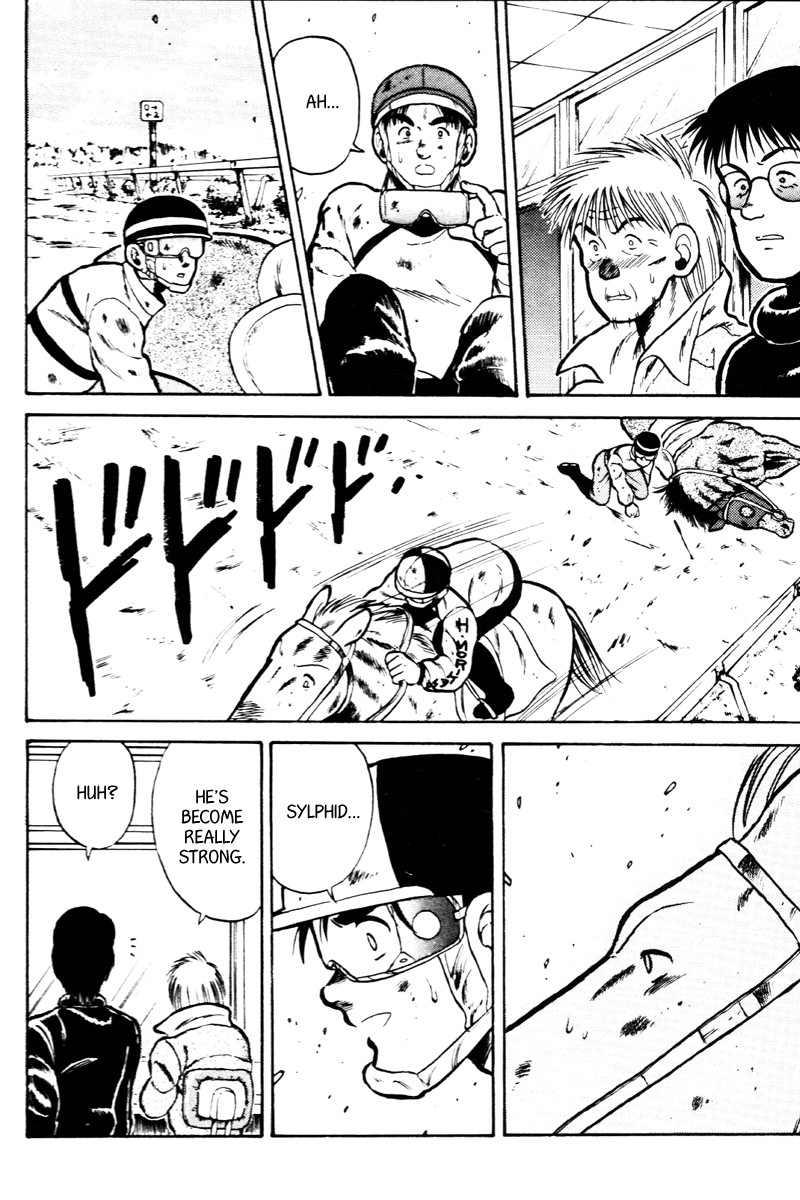 Kaze no Silpheed Chapter 22 page 16 - Chapter 22