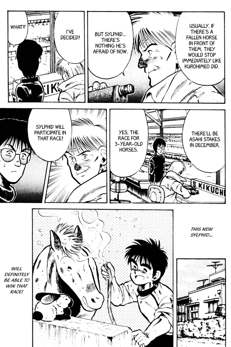 Kaze no Silpheed Chapter 22 page 17 - Chapter 22