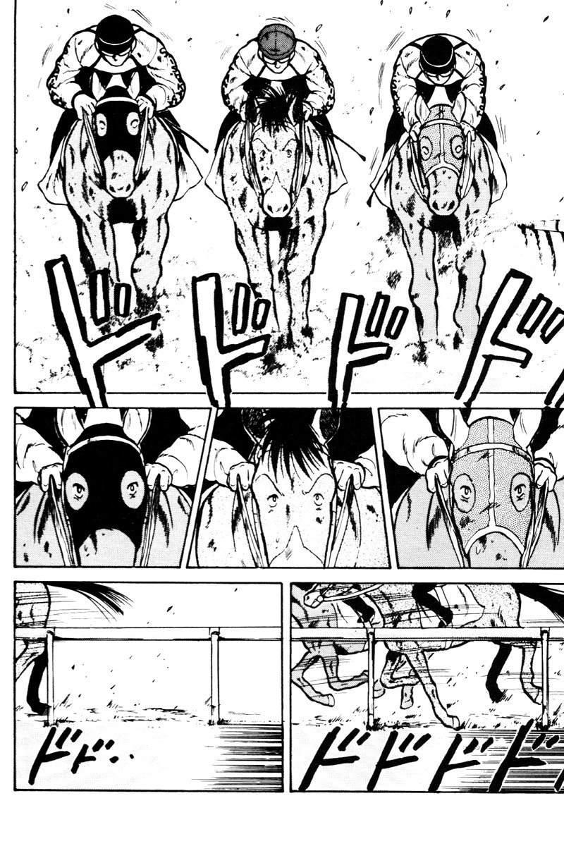 Kaze no Silpheed Chapter 22 page 2 - Chapter 22