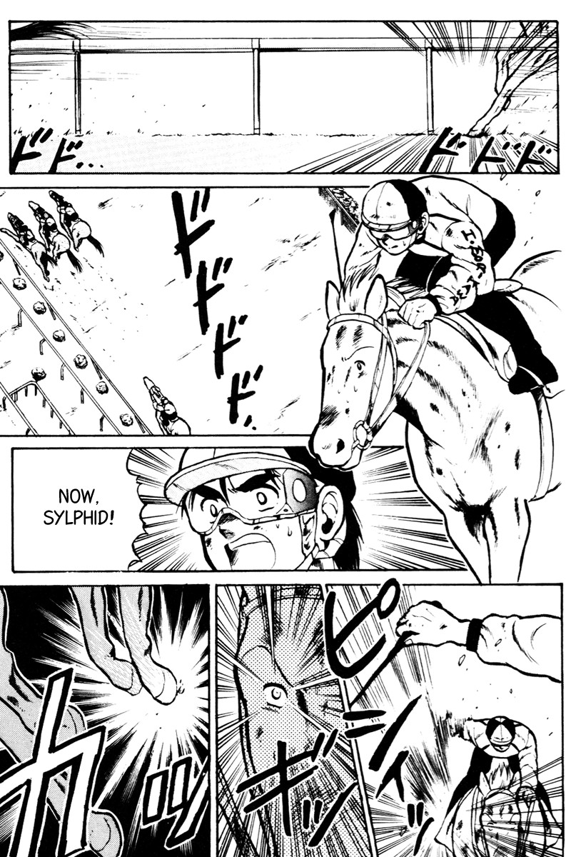 Kaze no Silpheed Chapter 22 page 3 - Chapter 22