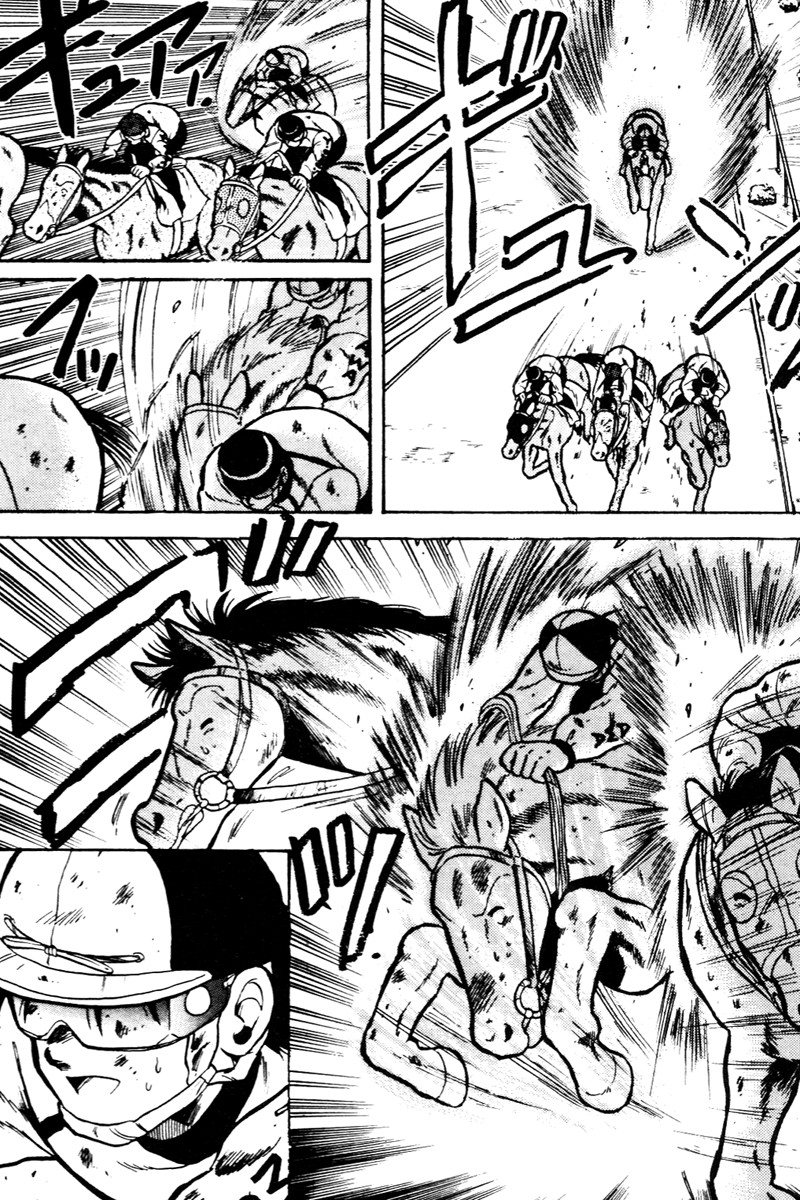 Kaze no Silpheed Chapter 22 page 4 - Chapter 22