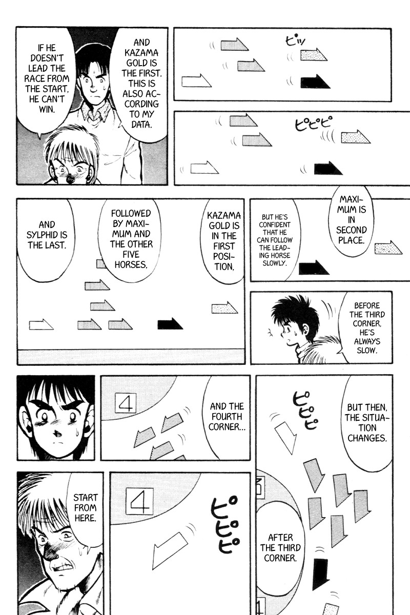 Kaze no Silpheed Chapter 23 page 11 - Chapter 23