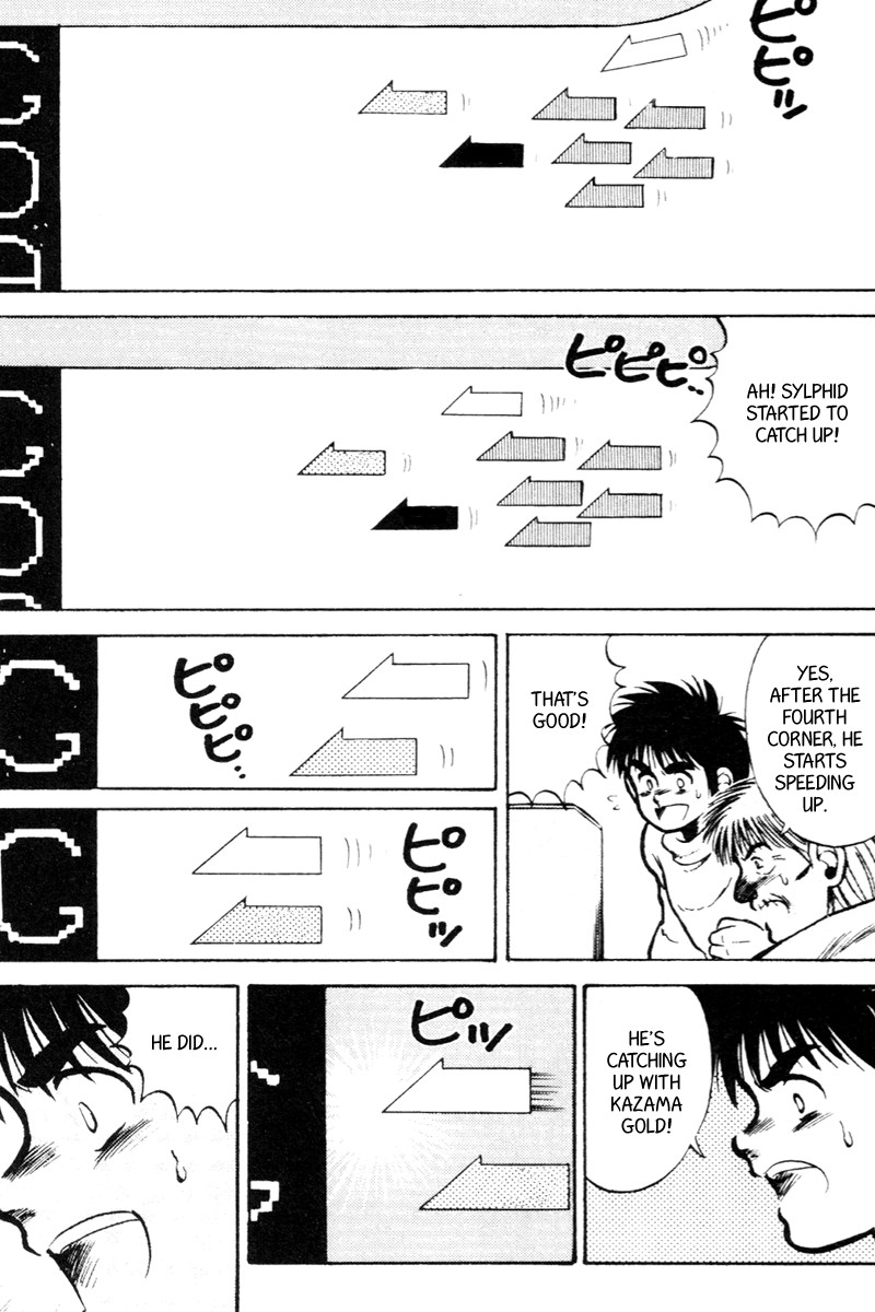 Kaze no Silpheed Chapter 23 page 12 - Chapter 23
