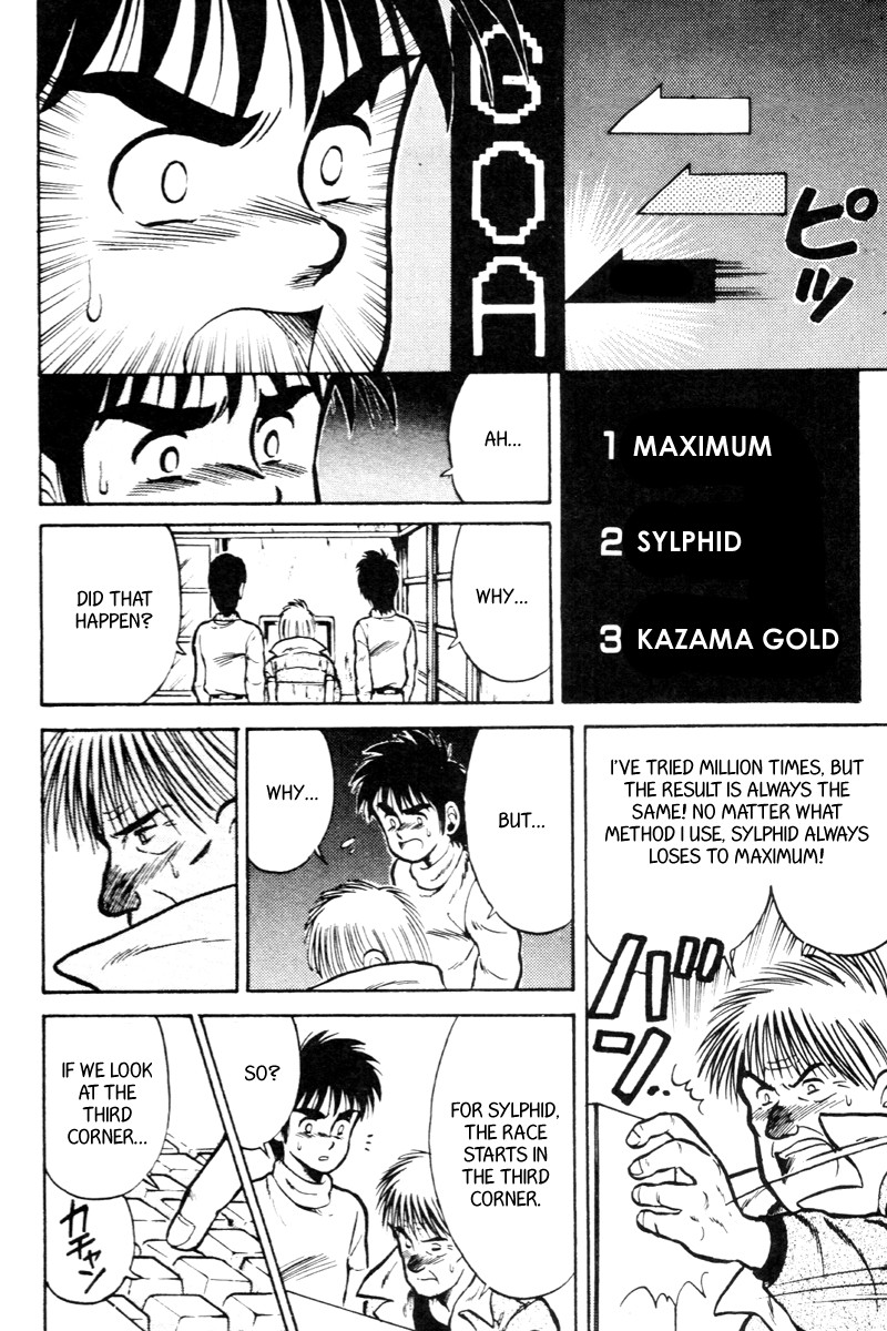 Kaze no Silpheed Chapter 23 page 13 - Chapter 23