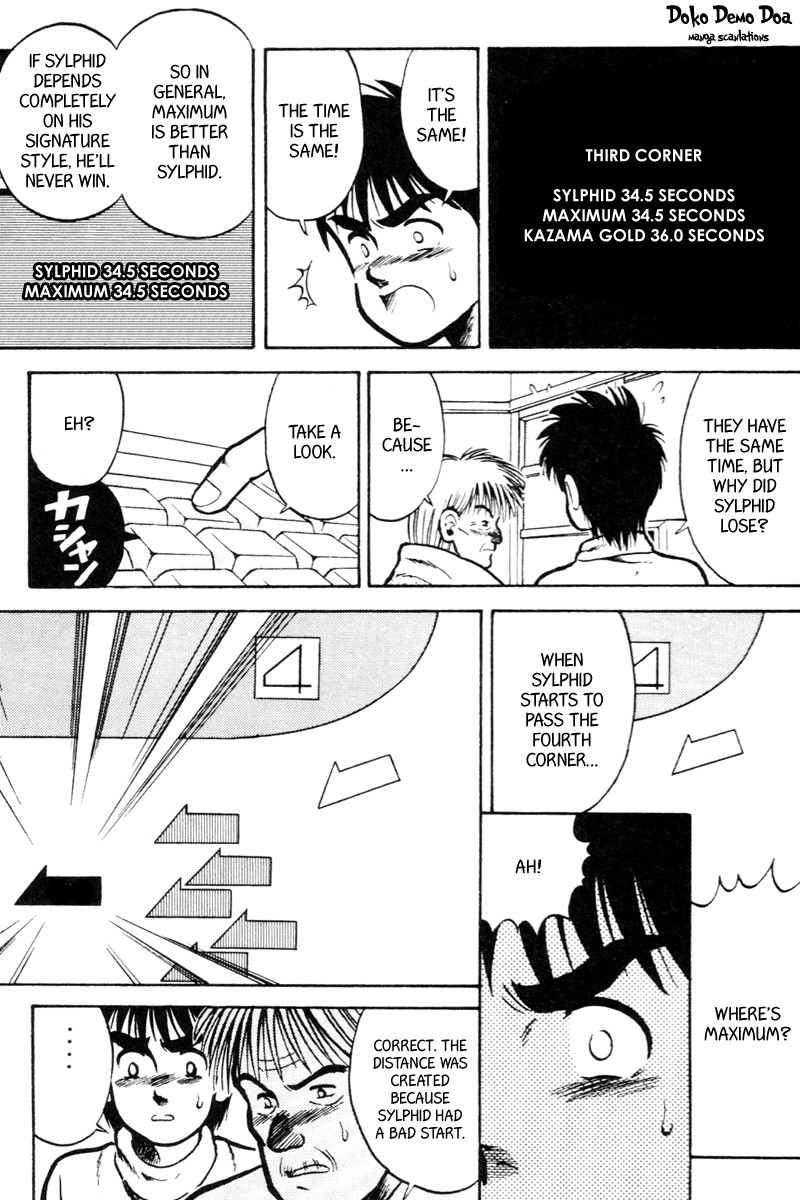 Kaze no Silpheed Chapter 23 page 14 - Chapter 23