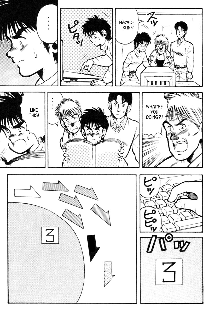 Kaze no Silpheed Chapter 23 page 16 - Chapter 23