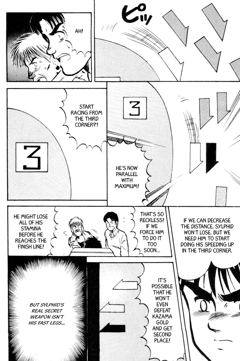 Kaze no Silpheed Chapter 23 page 17 - Chapter 23