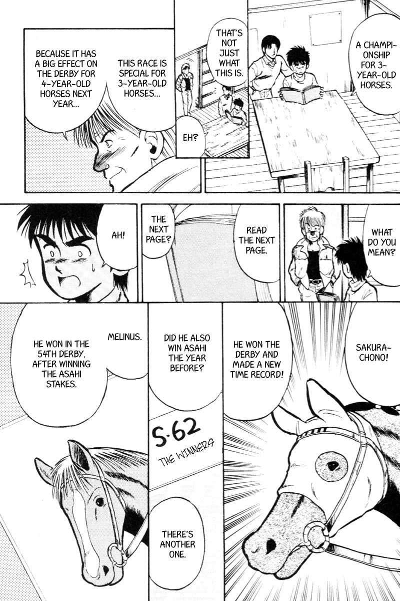 Kaze no Silpheed Chapter 23 page 2 - Chapter 23