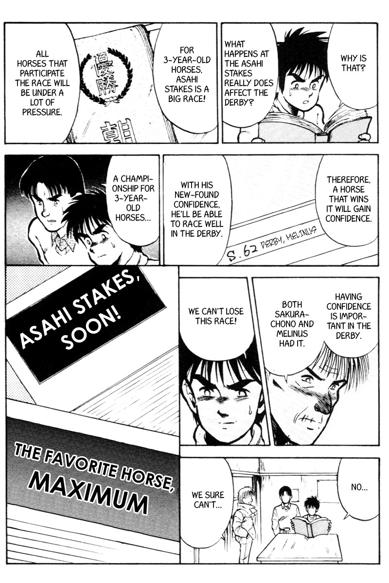 Kaze no Silpheed Chapter 23 page 3 - Chapter 23
