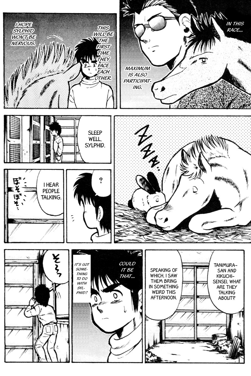 Kaze no Silpheed Chapter 23 page 5 - Chapter 23