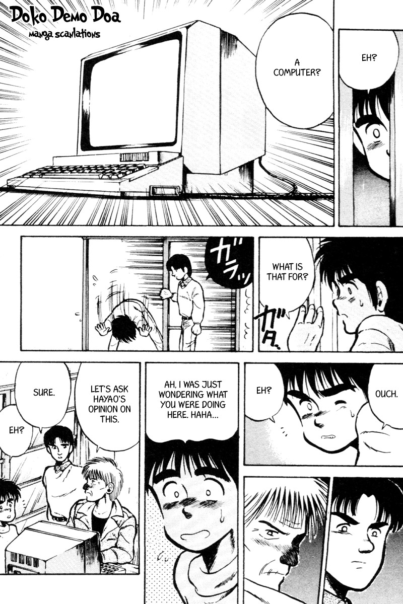 Kaze no Silpheed Chapter 23 page 6 - Chapter 23