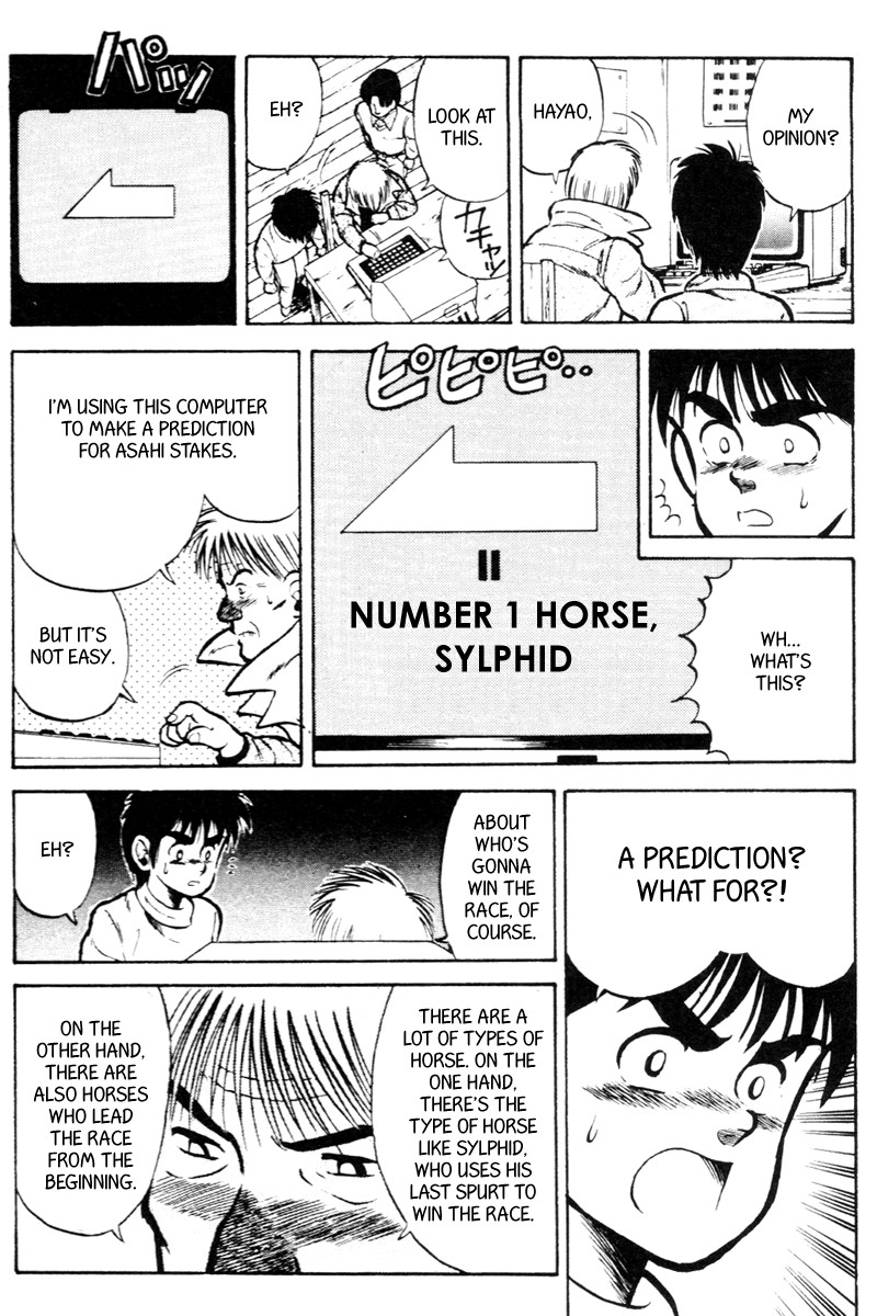 Kaze no Silpheed Chapter 23 page 7 - Chapter 23