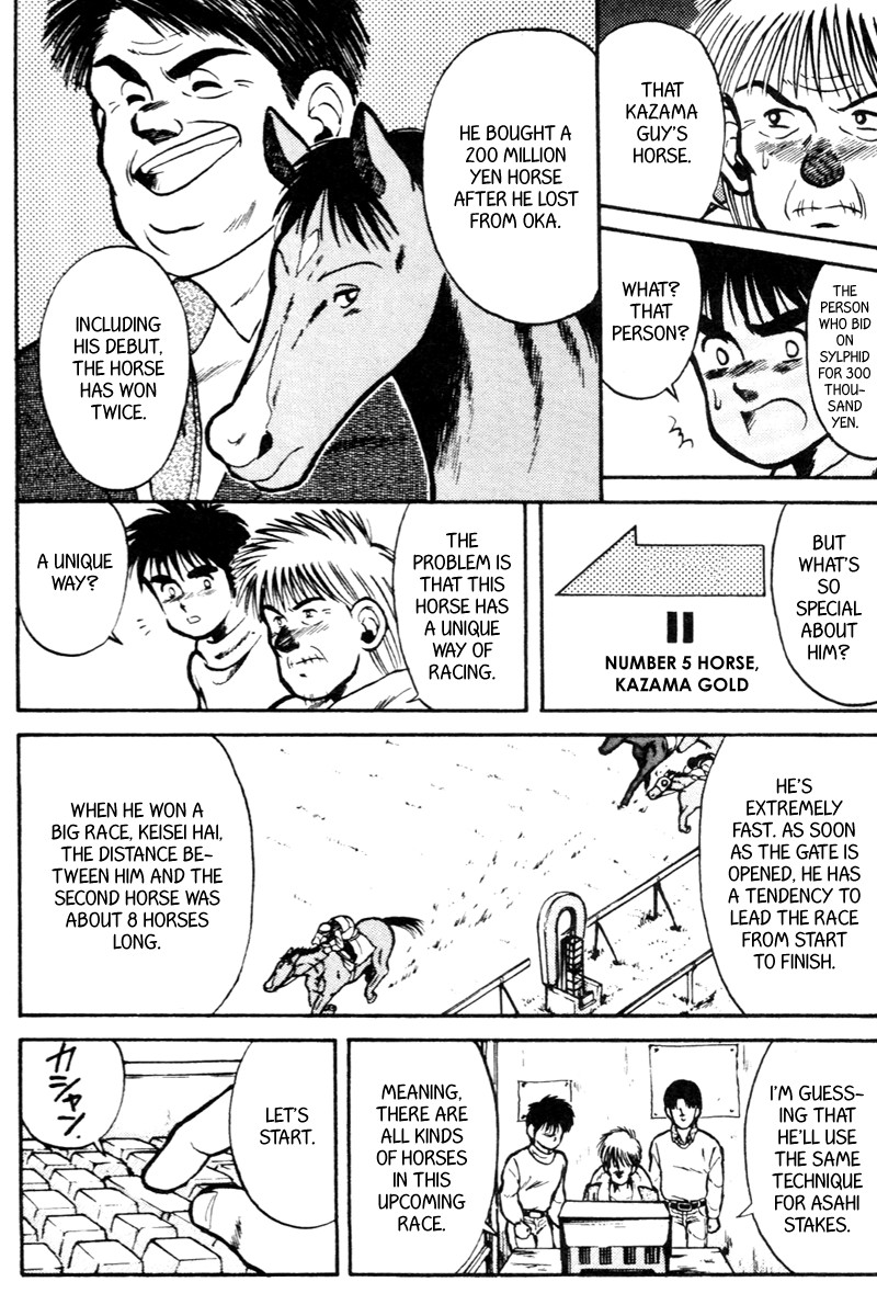 Kaze no Silpheed Chapter 23 page 9 - Chapter 23