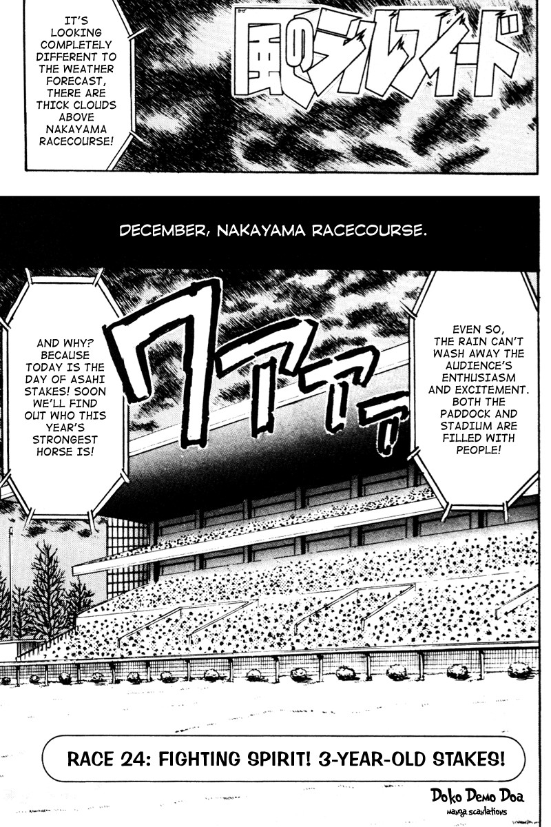 Kaze no Silpheed Chapter 24 page 1 - Chapter 24