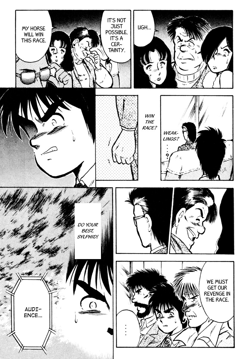Kaze no Silpheed Chapter 24 page 11 - Chapter 24