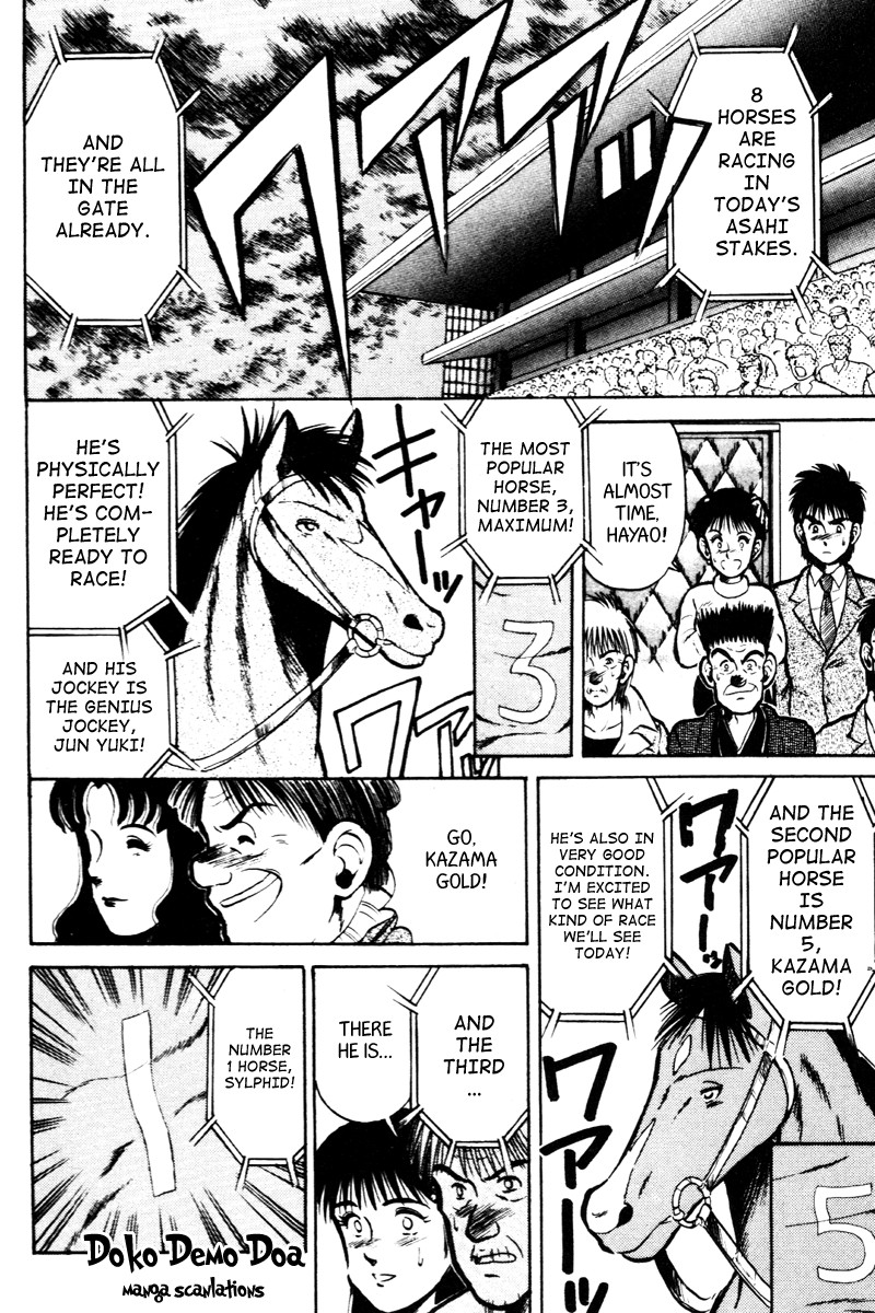 Kaze no Silpheed Chapter 24 page 12 - Chapter 24