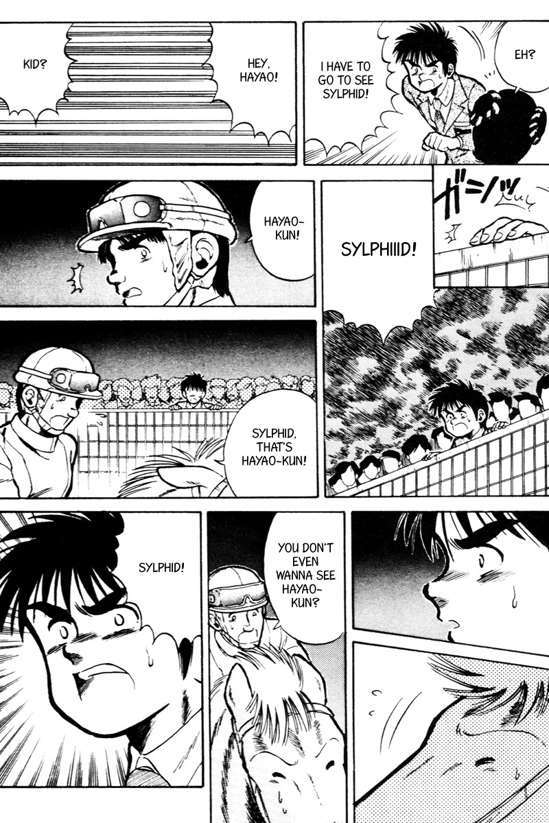 Kaze no Silpheed Chapter 24 page 14 - Chapter 24