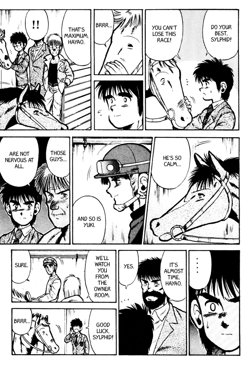 Kaze no Silpheed Chapter 24 page 3 - Chapter 24