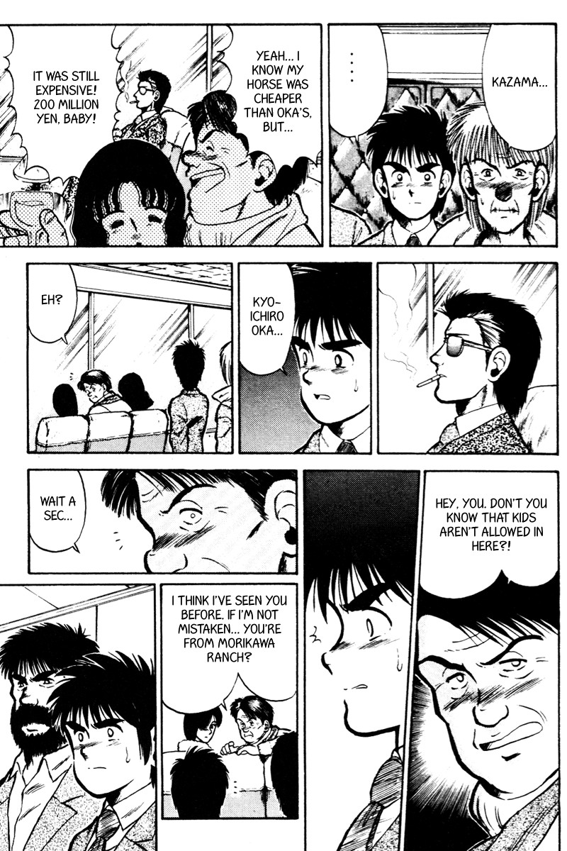 Kaze no Silpheed Chapter 24 page 5 - Chapter 24