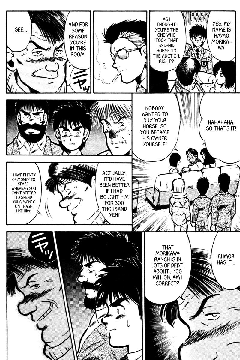 Kaze no Silpheed Chapter 24 page 6 - Chapter 24