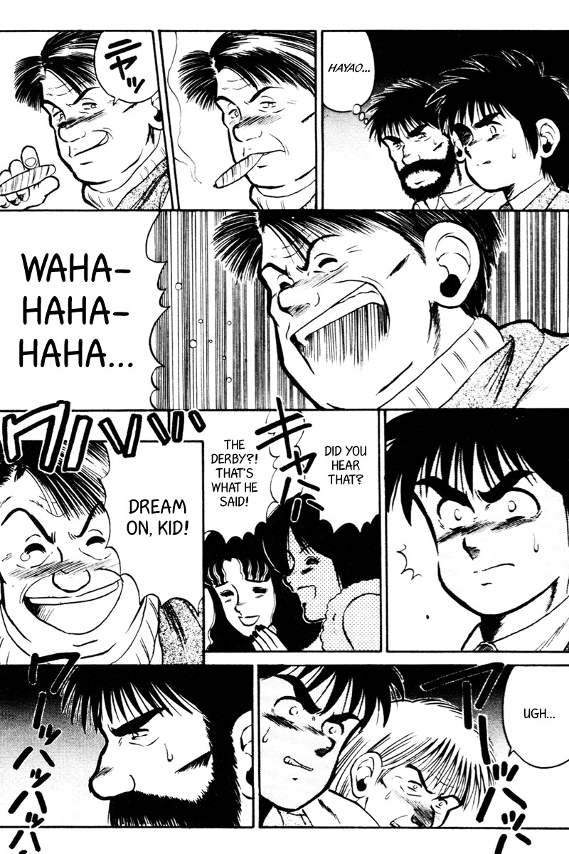 Kaze no Silpheed Chapter 24 page 9 - Chapter 24