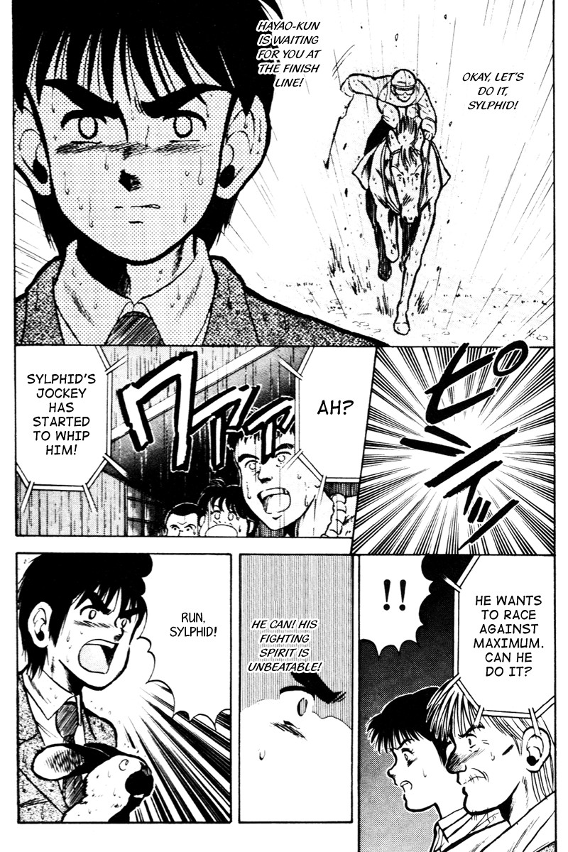 Kaze no Silpheed Chapter 25 page 12 - Chapter 25