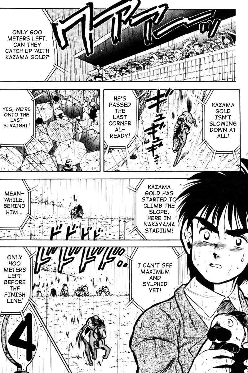Kaze no Silpheed Chapter 25 page 14 - Chapter 25