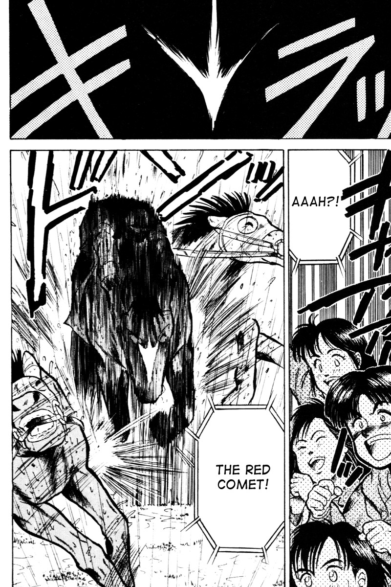 Kaze no Silpheed Chapter 25 page 16 - Chapter 25