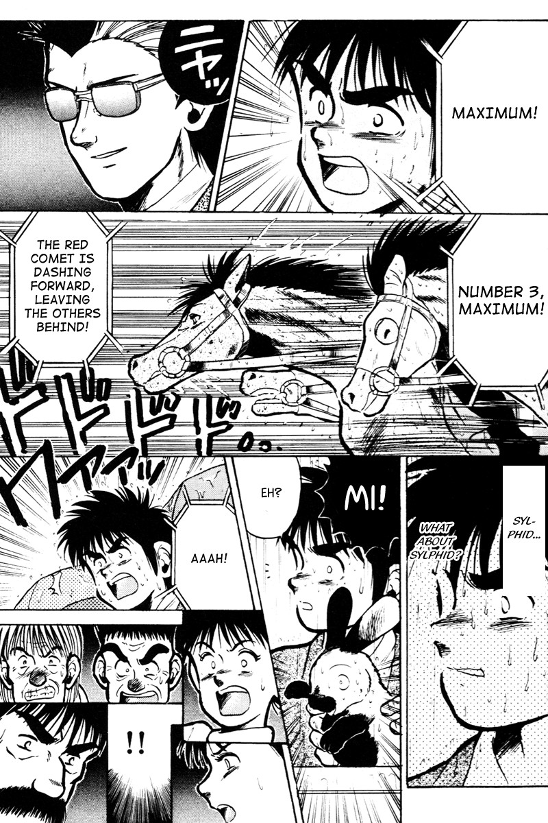 Kaze no Silpheed Chapter 25 page 17 - Chapter 25