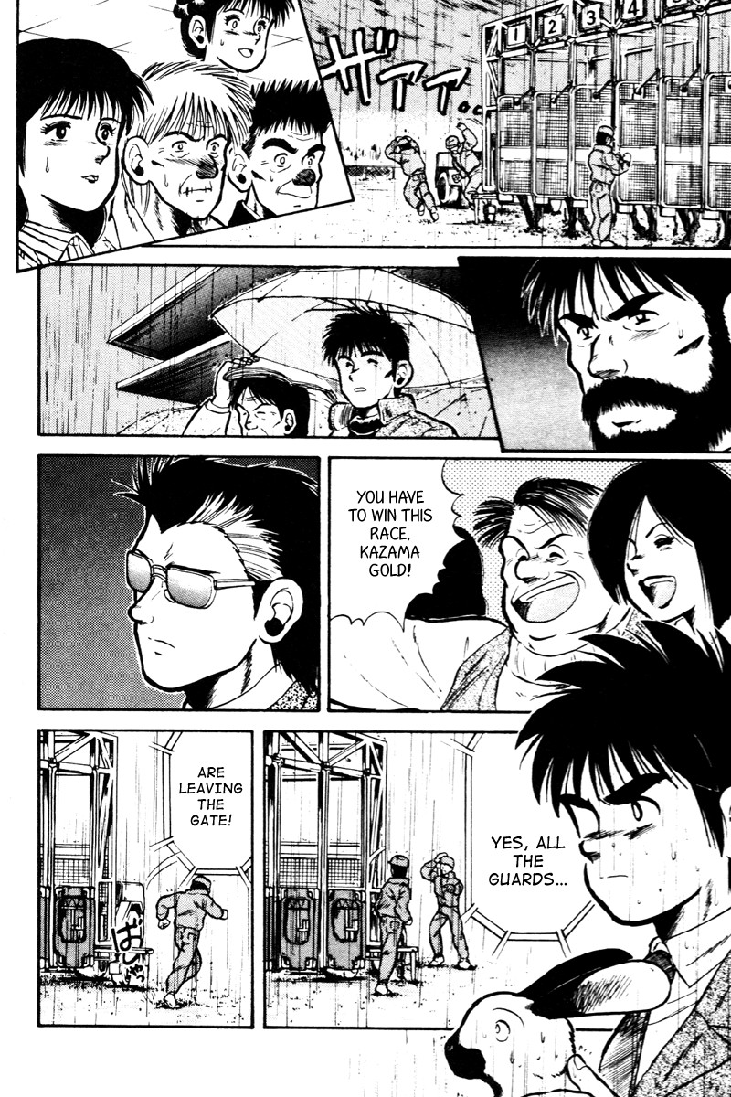 Kaze no Silpheed Chapter 25 page 3 - Chapter 25
