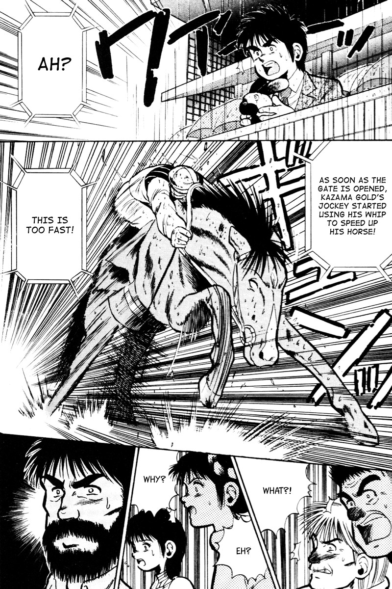 Kaze no Silpheed Chapter 25 page 5 - Chapter 25