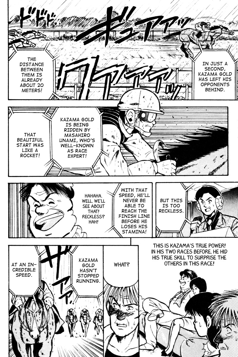 Kaze no Silpheed Chapter 25 page 6 - Chapter 25