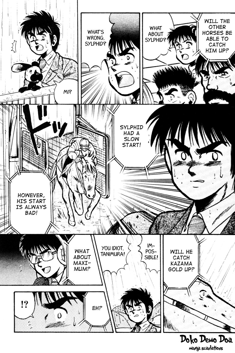 Kaze no Silpheed Chapter 25 page 7 - Chapter 25