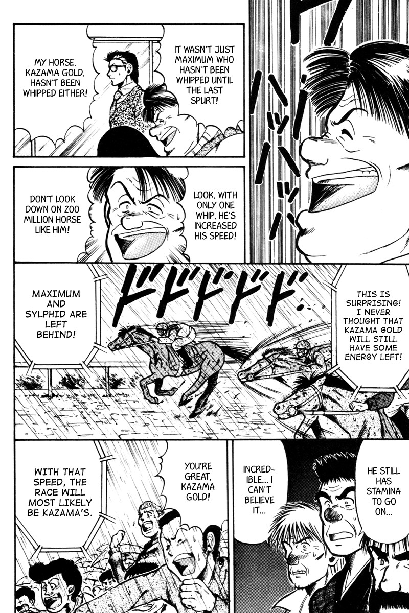 Kaze no Silpheed Chapter 26 page 10 - Chapter 26