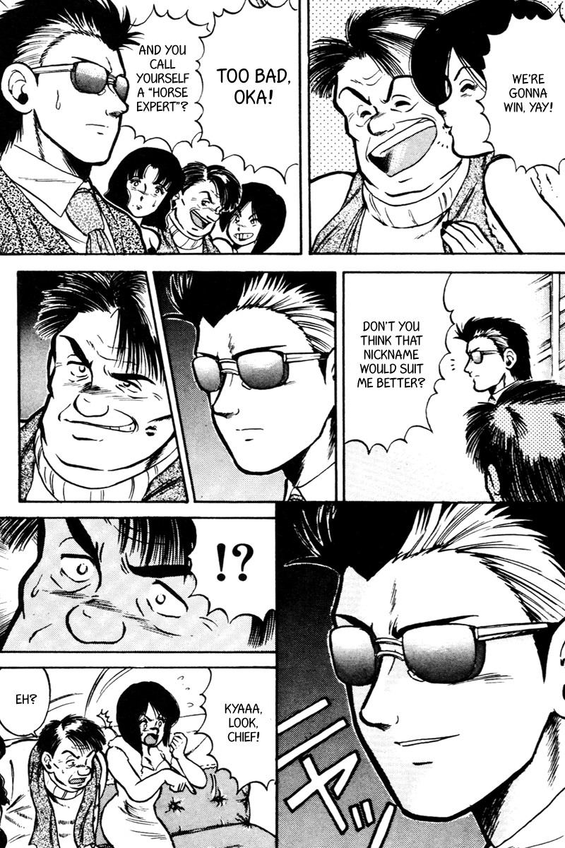 Kaze no Silpheed Chapter 26 page 11 - Chapter 26